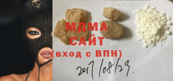 mdma Белоозёрский