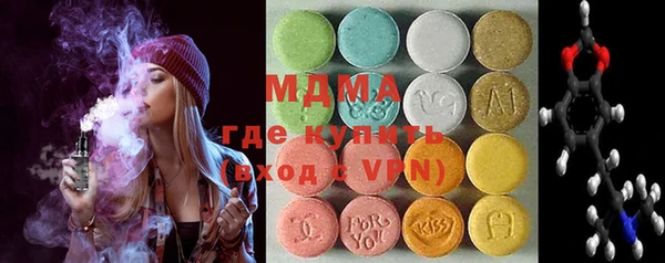 mdma Белоозёрский